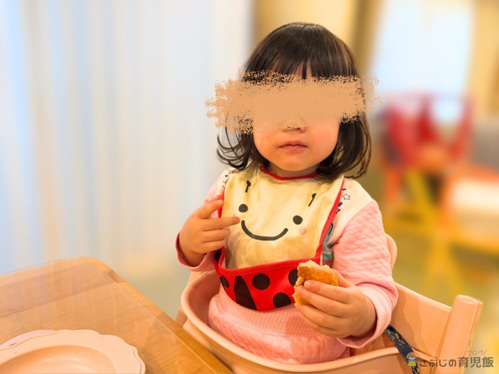 【高栄養なリコピンにんじん使用】野菜を食べる国産にんじんパンを食べる次女