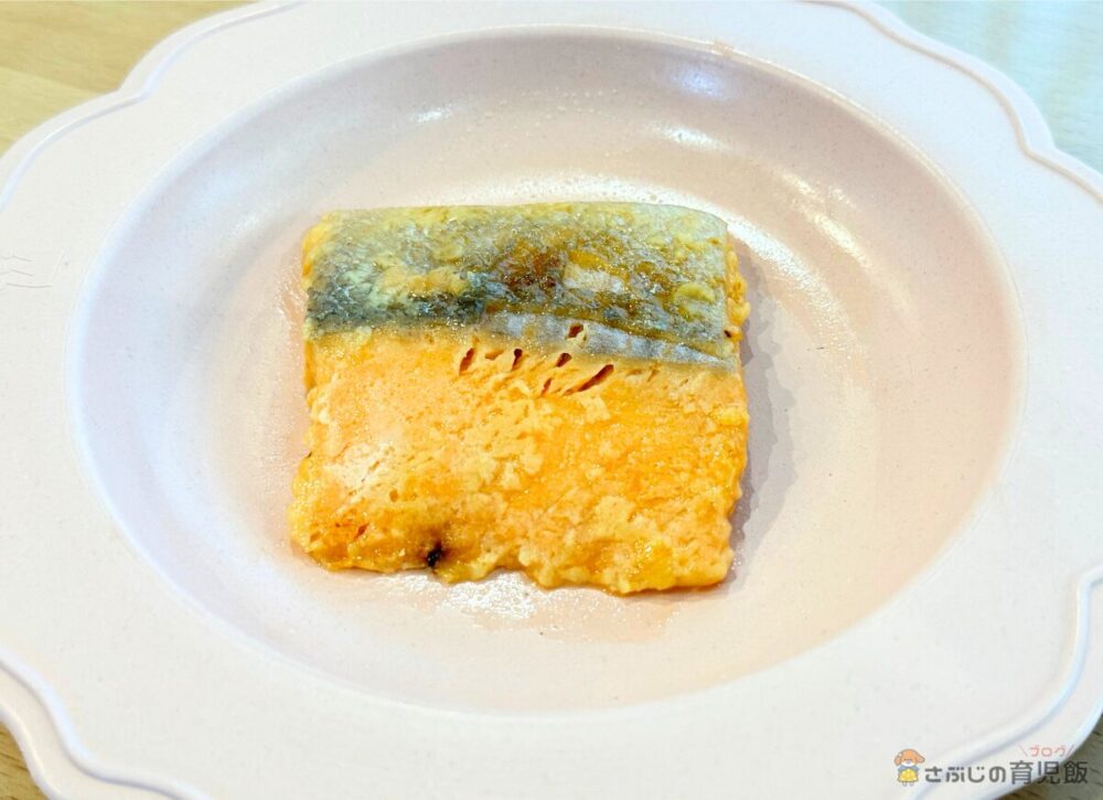 まろやか味噌に漬け込んだ銀さけ西京焼きの調理後