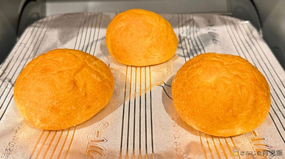 【高栄養なリコピンにんじん使用】野菜を食べる国産にんじんパンをトースターしているところ