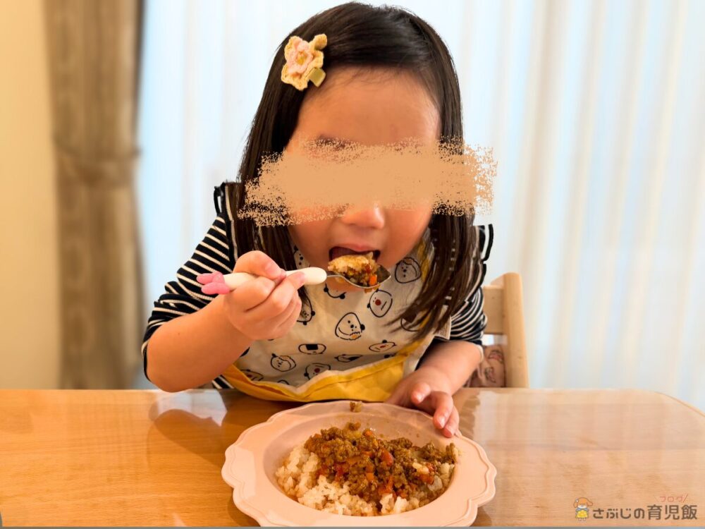 きざみ野菜たっぷり】保育園で人気のドライカレーを食べる娘