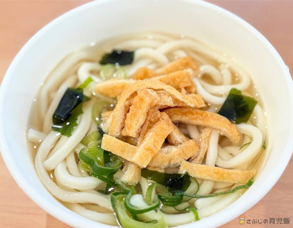 ぐんぐんうどん1玉で1日分のカルシウム【栄養機能食品】