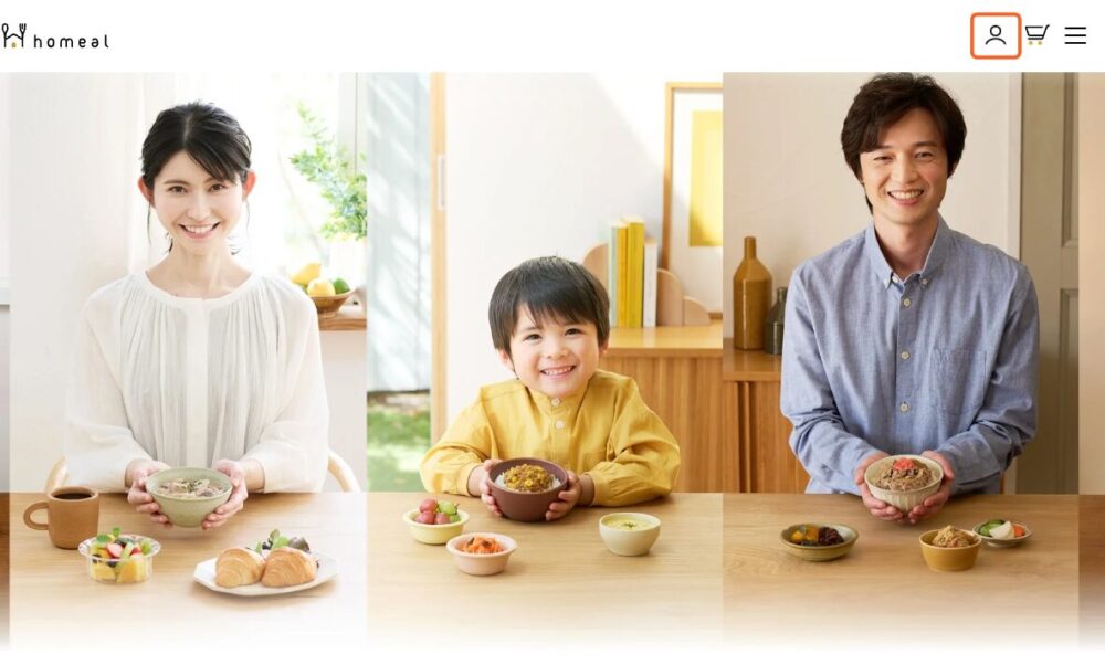 マイページへのログイン画面のキャプチャ