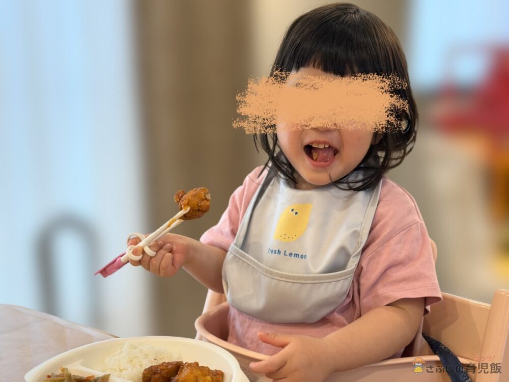 2歳の次女が鶏甘酢あんを満面の笑顔で食べる様子
