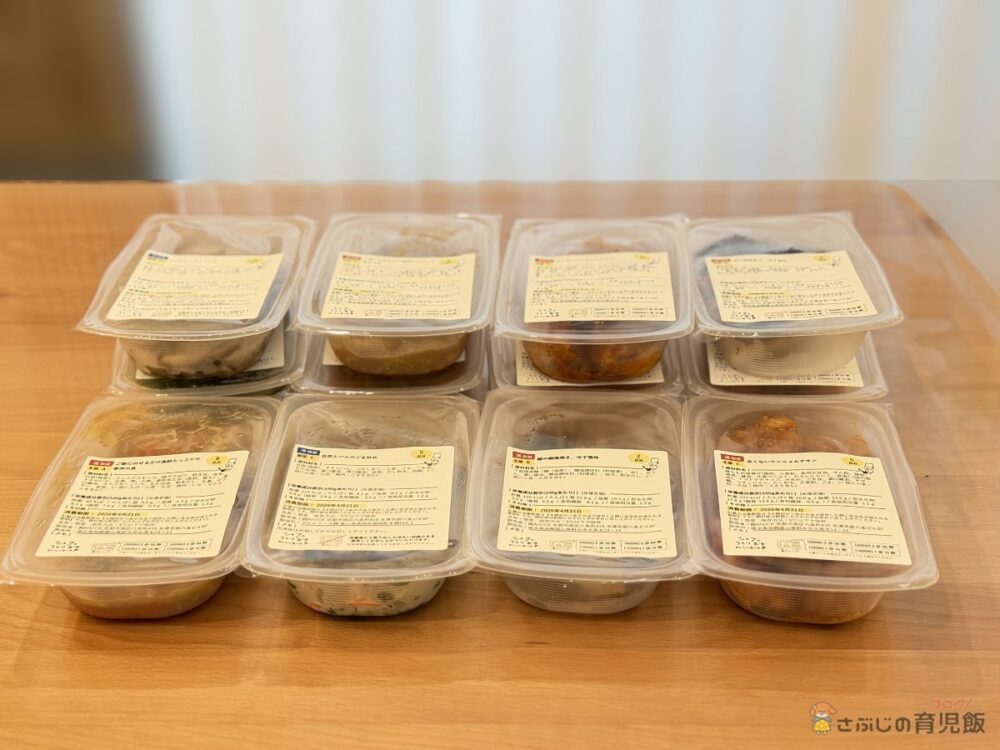 シェフの無添つくりおきの食卓おまかせプラン9品の俯瞰写真