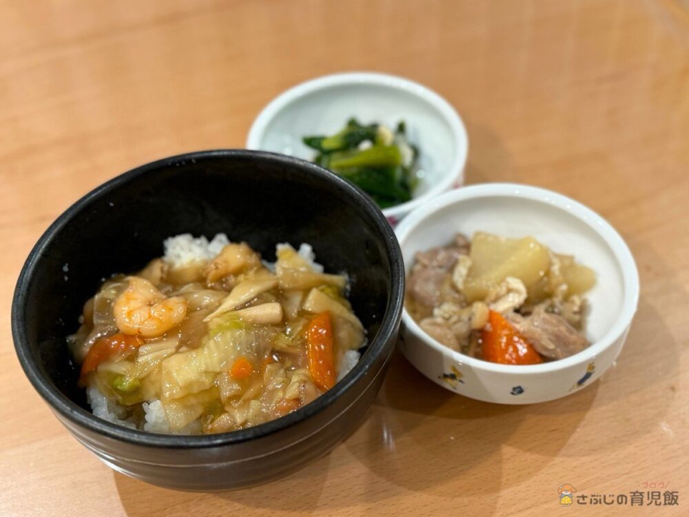シェフの無添つくりおき1食目の盛り付け（海鮮中華丼+青菜+治部煮）
