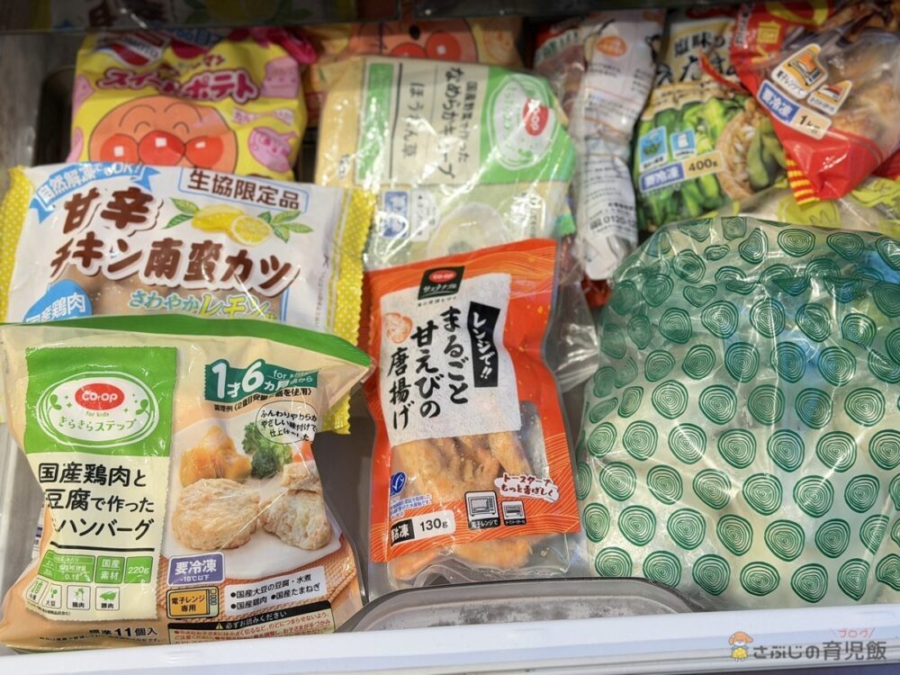 コープの離乳食をストックした我が家の冷凍庫