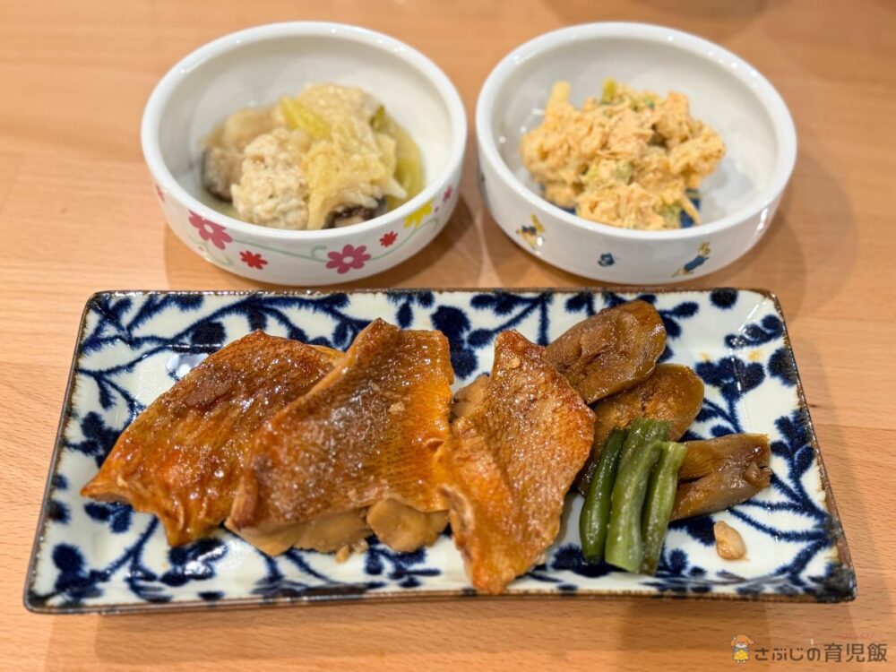 つくりおき.jp時代の主菜「赤魚の煮付け」