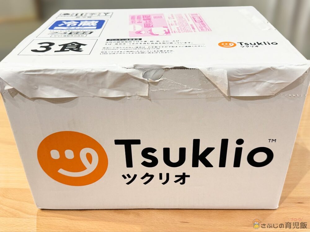 ツクリオから届いた段ボール（冷蔵・Tsuklioロゴ正面）