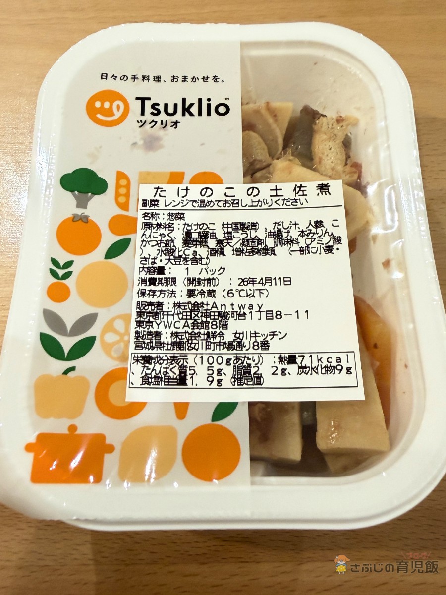 ツクリオ『たけのこの土佐煮』の原材料表示（たけのこは中国製造）