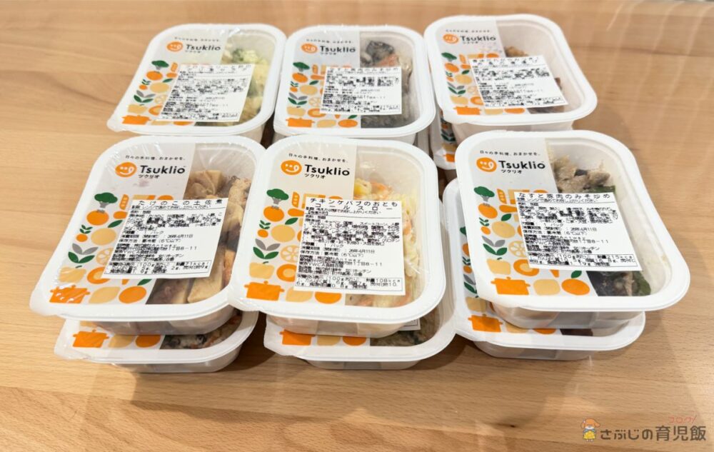 ツクリオを開封した直後の中身（主菜3品＋副菜3品が整然と並ぶ）